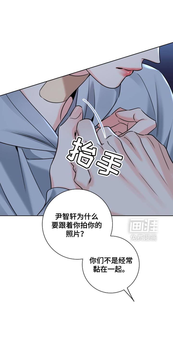 第82章：【第二季】借我一件衣服