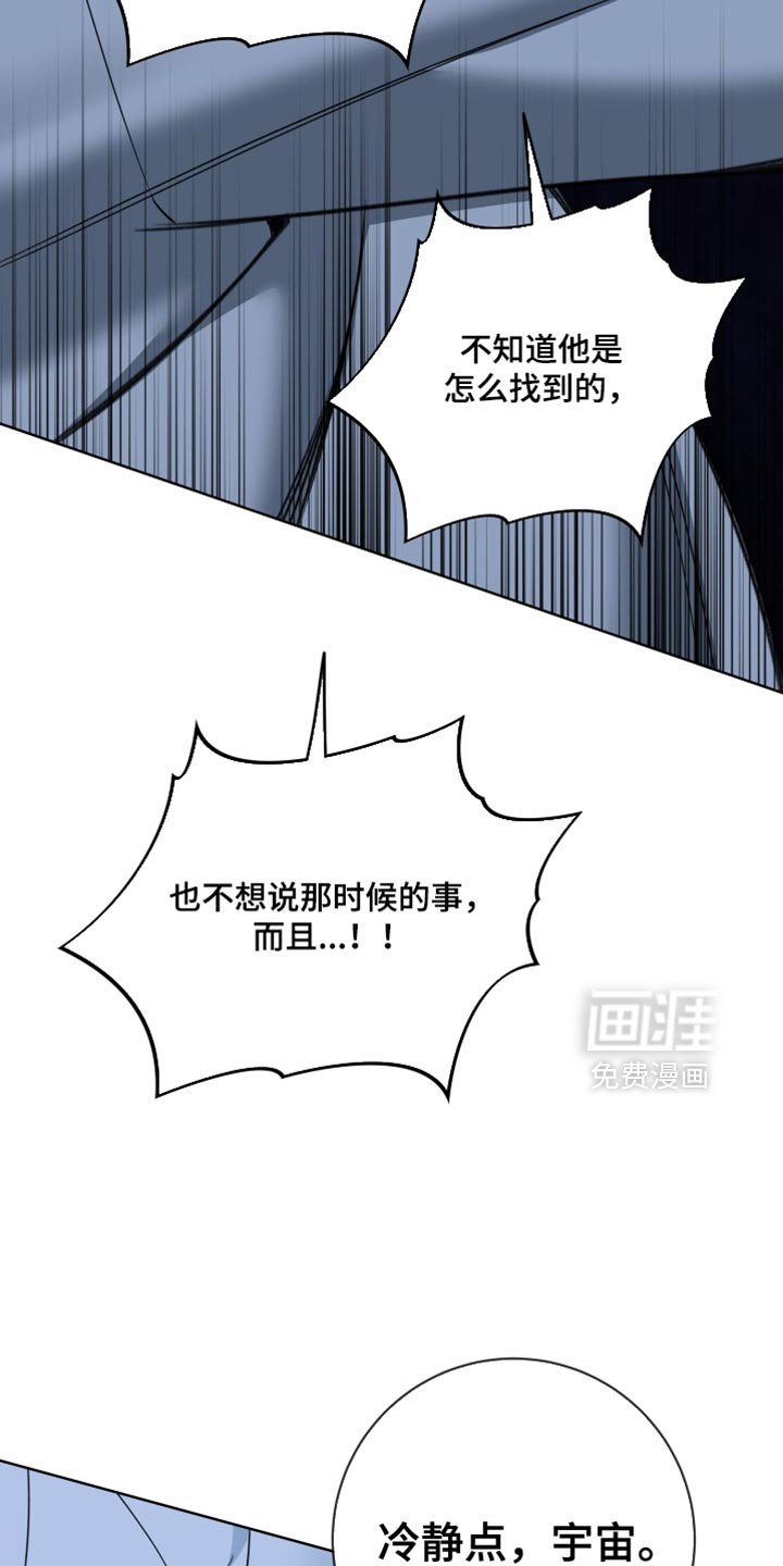 第82章：【第二季】借我一件衣服