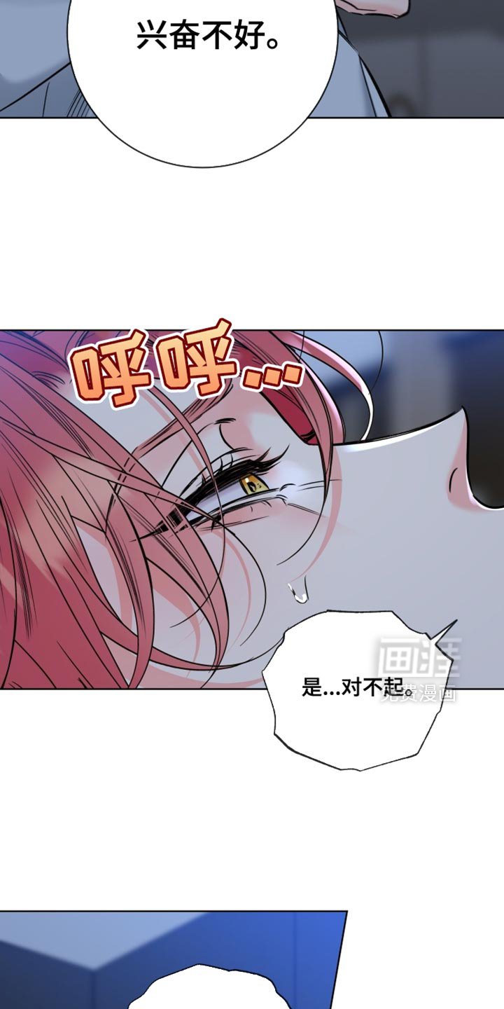 第82章：【第二季】借我一件衣服