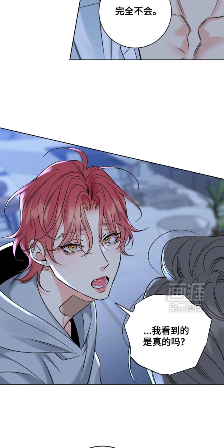 第82章：【第二季】借我一件衣服