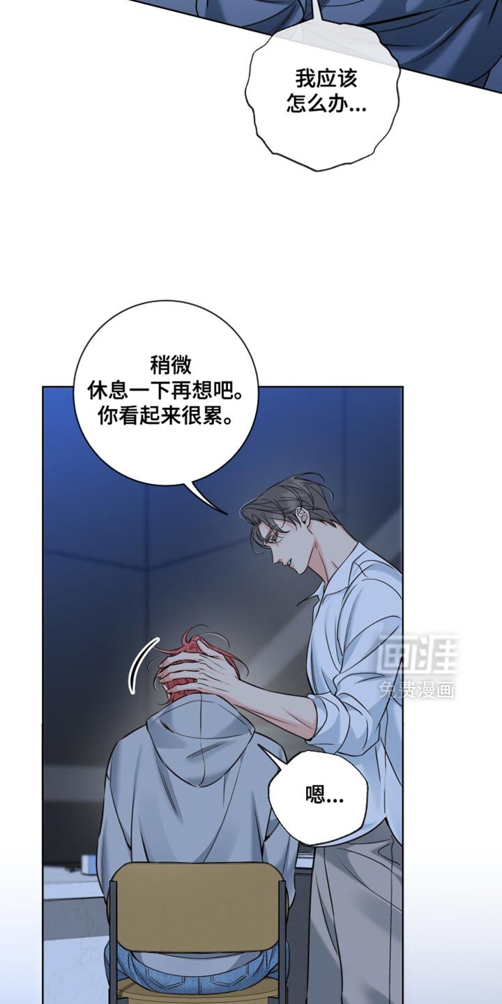 第82章：【第二季】借我一件衣服