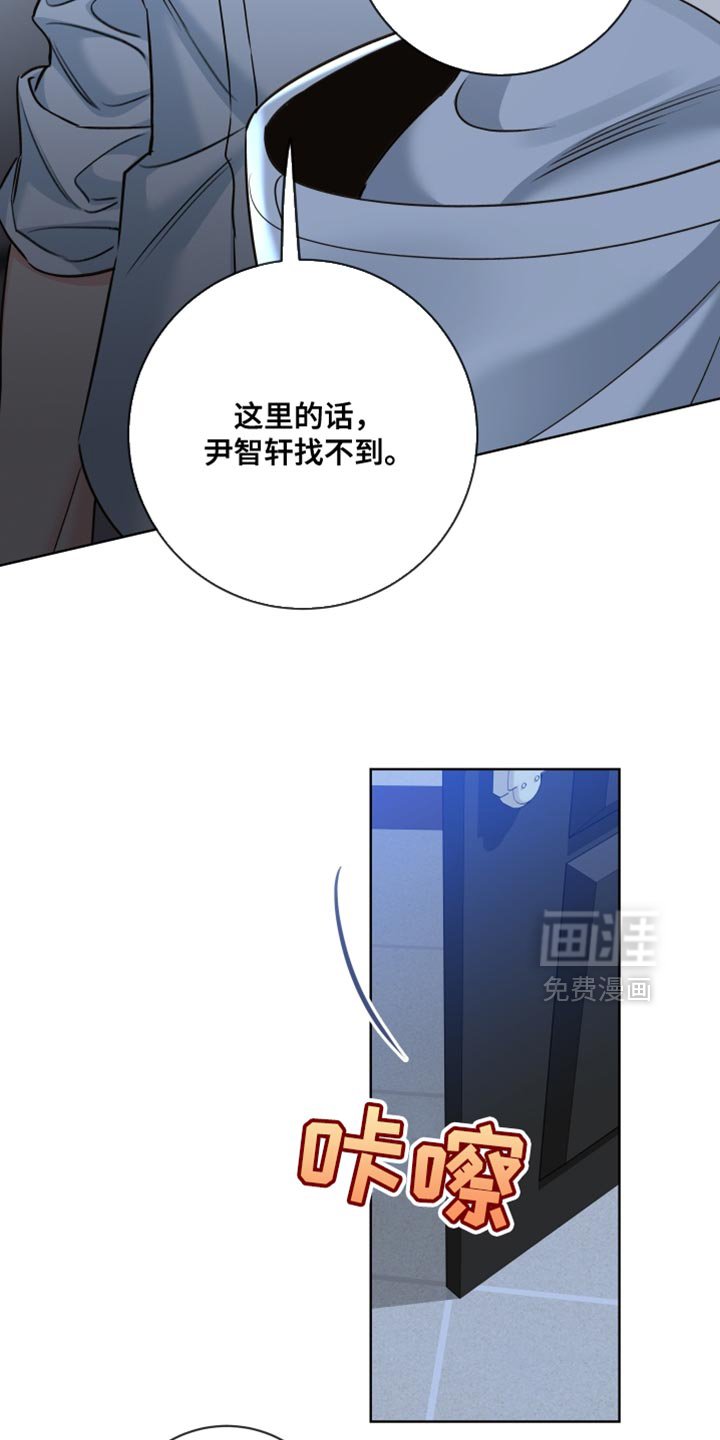 第82章：【第二季】借我一件衣服