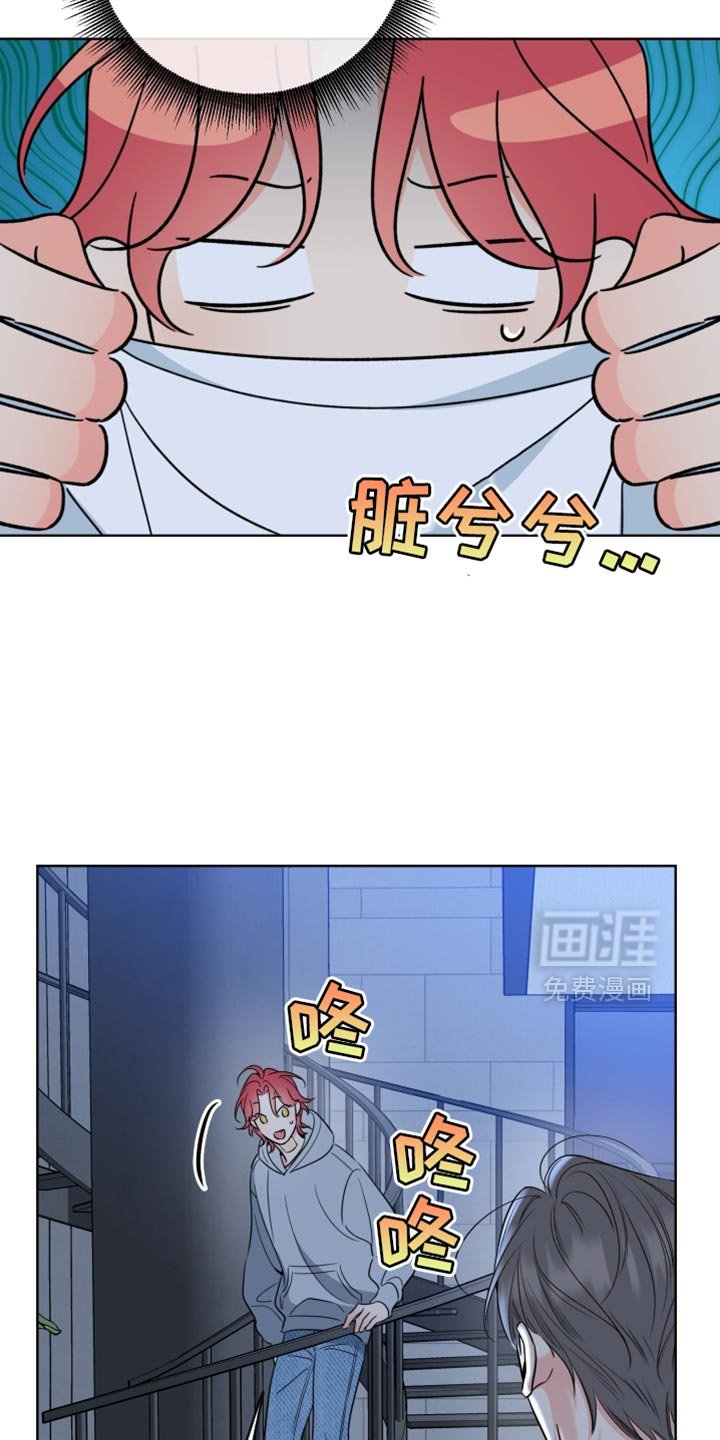 第82章：【第二季】借我一件衣服