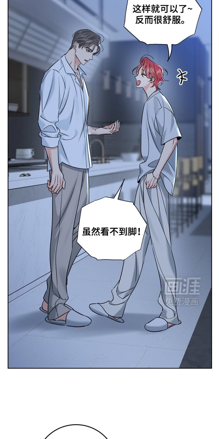 第83章：【第二季】有什么问题吗？
