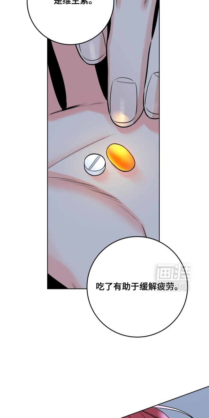 第83章：【第二季】有什么问题吗？