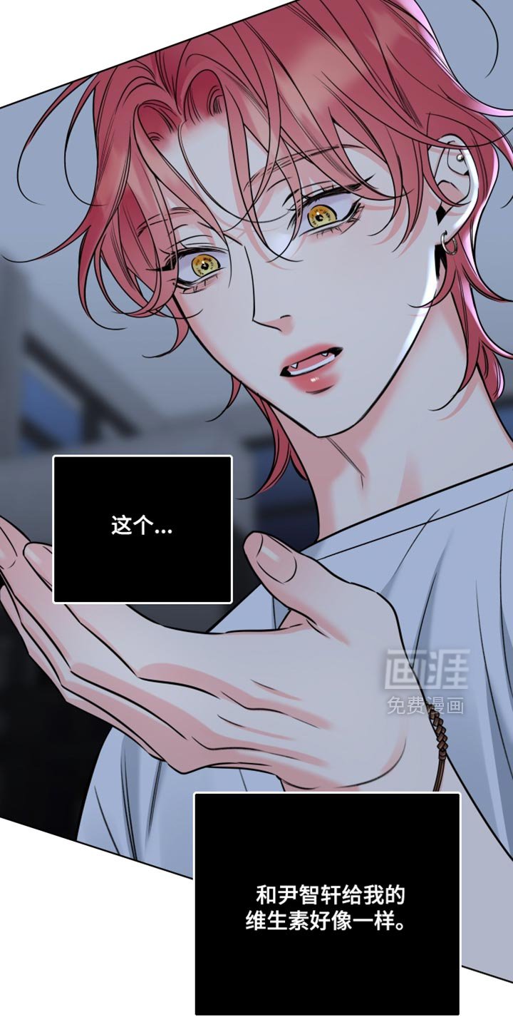 第83章：【第二季】有什么问题吗？