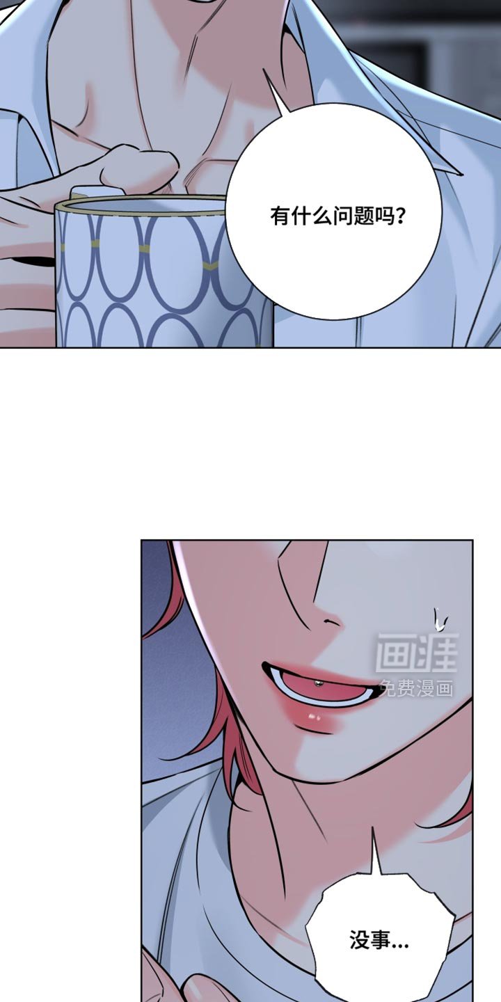 第83章：【第二季】有什么问题吗？