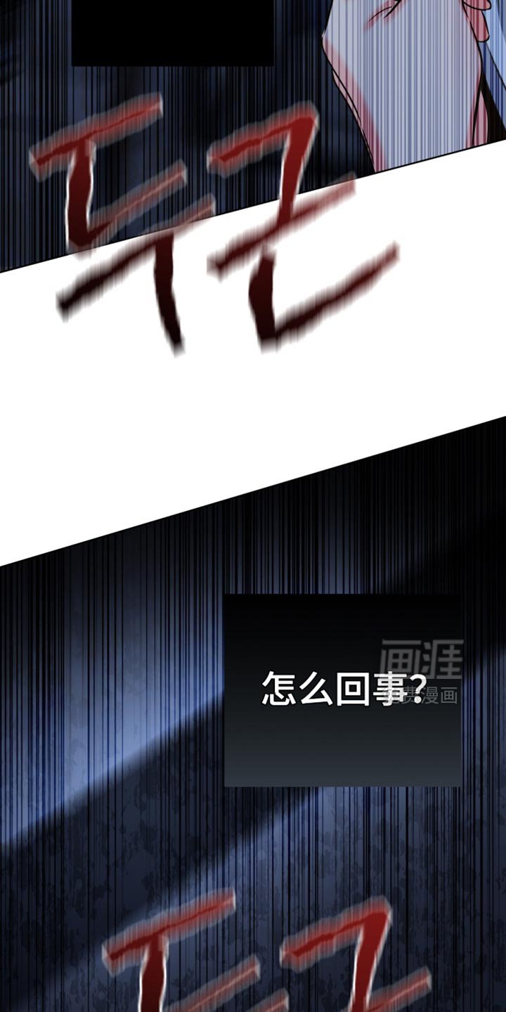 第83章：【第二季】有什么问题吗？