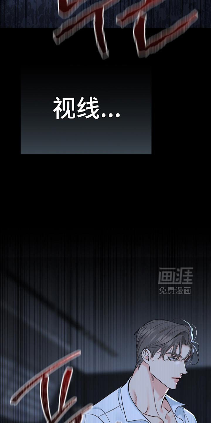 第83章：【第二季】有什么问题吗？
