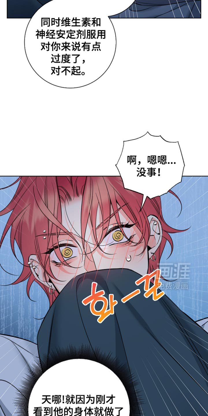 第84章：【第二季】一对一辅导