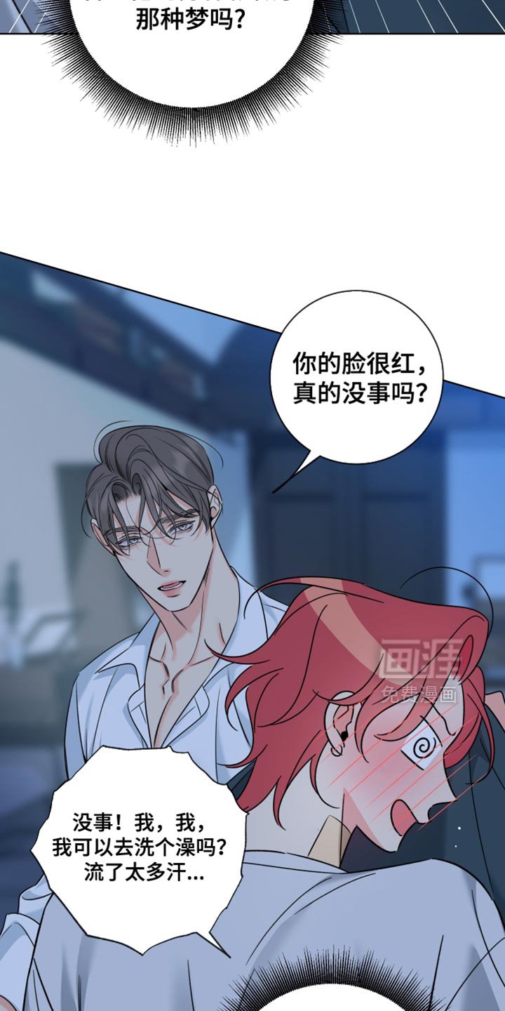 第84章：【第二季】一对一辅导
