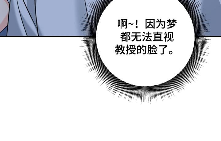 第84章：【第二季】一对一辅导
