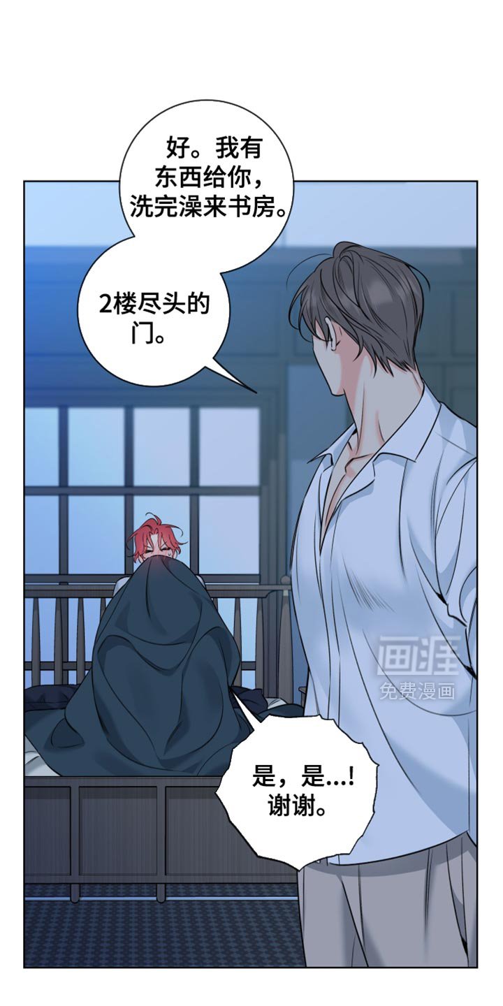 第84章：【第二季】一对一辅导