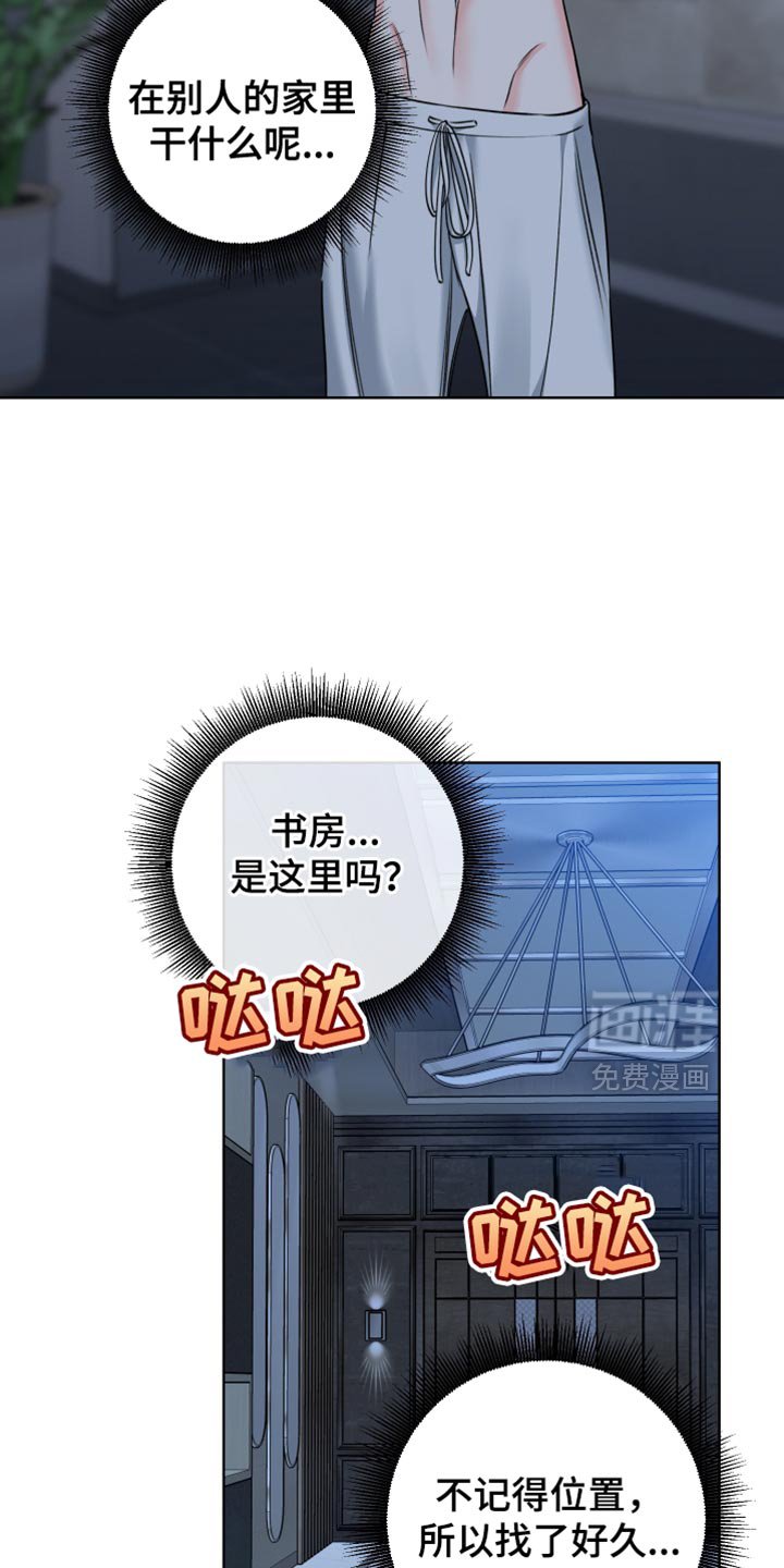 第84章：【第二季】一对一辅导