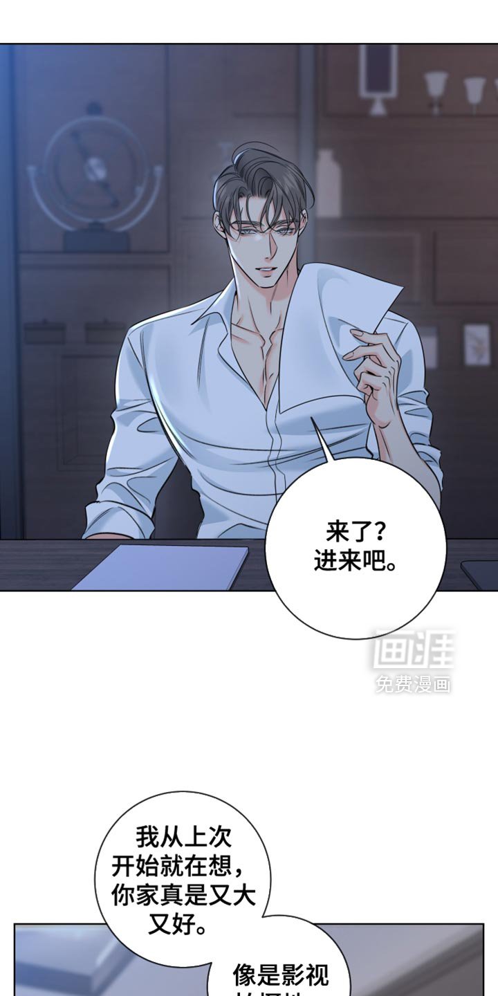 第84章：【第二季】一对一辅导