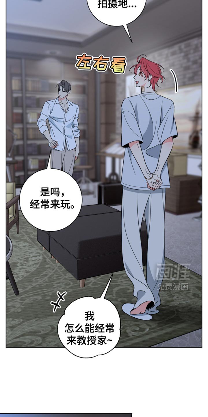 第84章：【第二季】一对一辅导