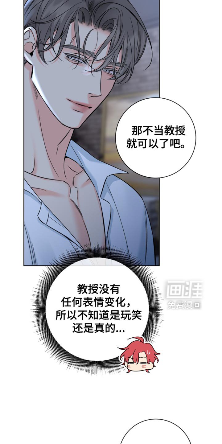 第84章：【第二季】一对一辅导