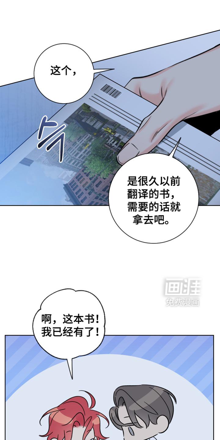 第84章：【第二季】一对一辅导