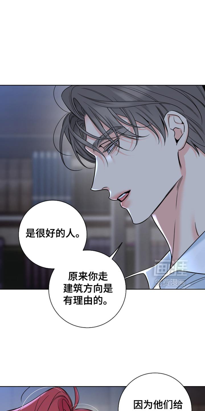 第85章：【第二季】着急