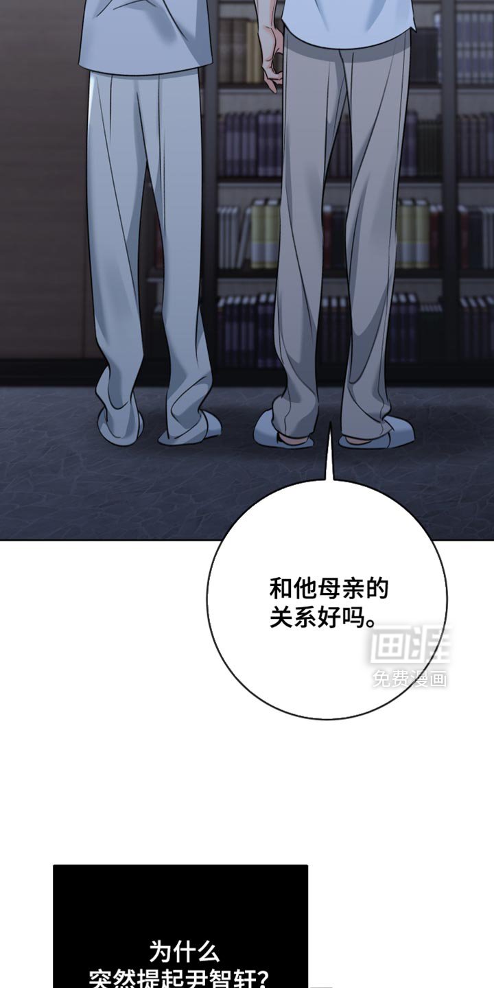 第85章：【第二季】着急