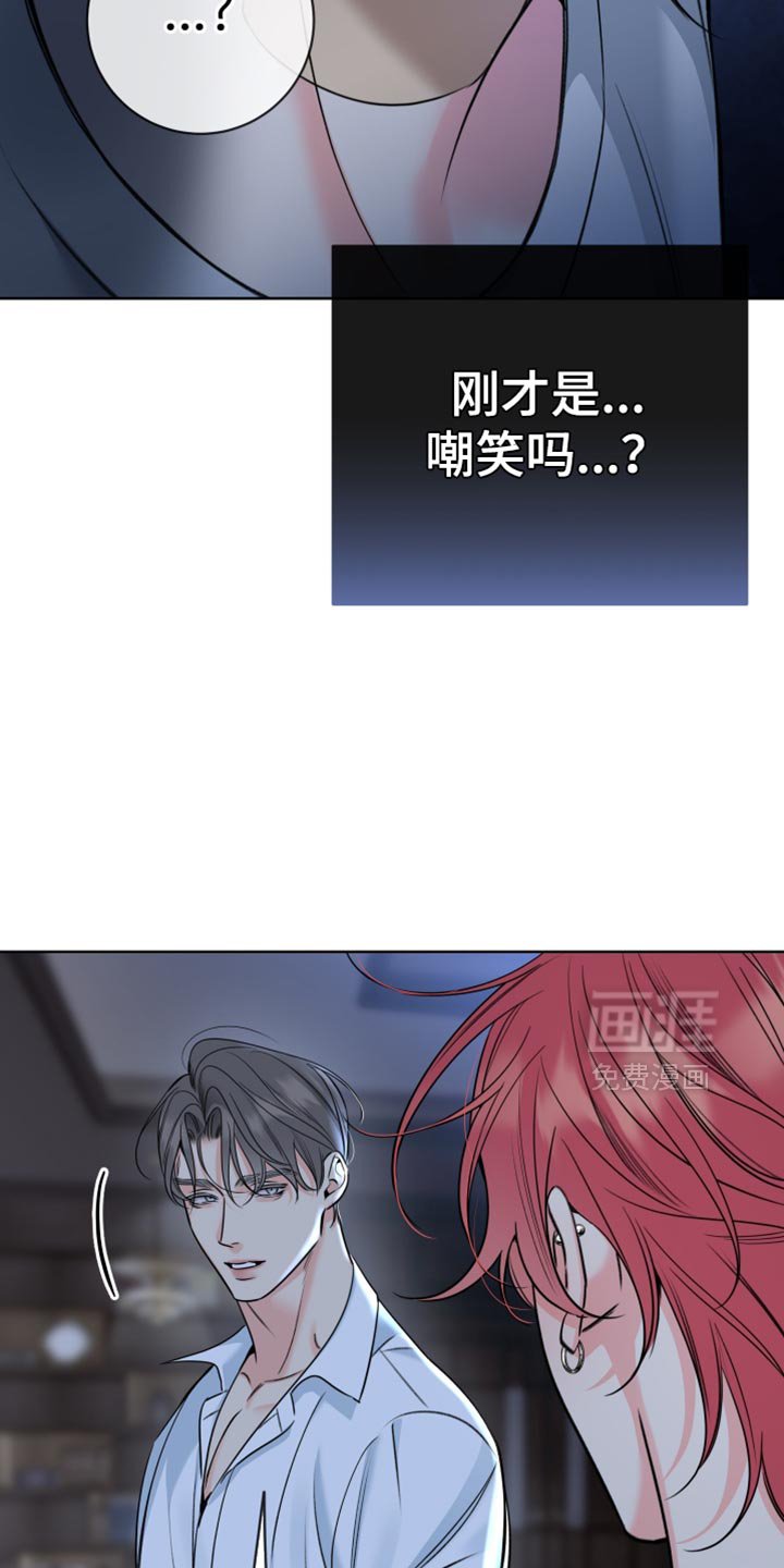 第85章：【第二季】着急