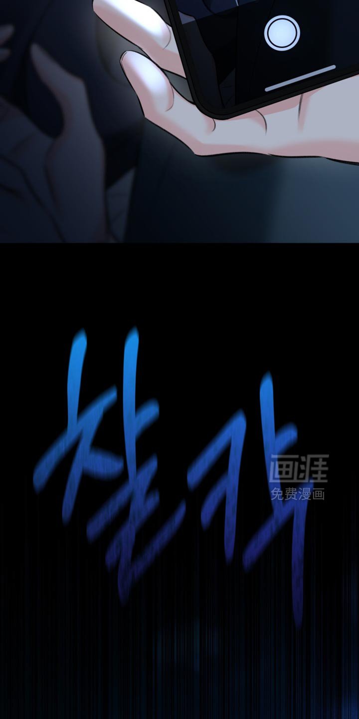 第85章：【第二季】着急