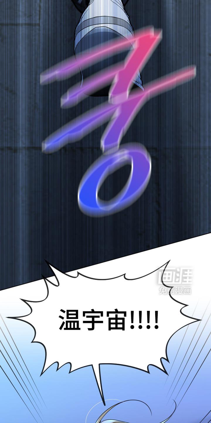 第86章：【第二季】争吵