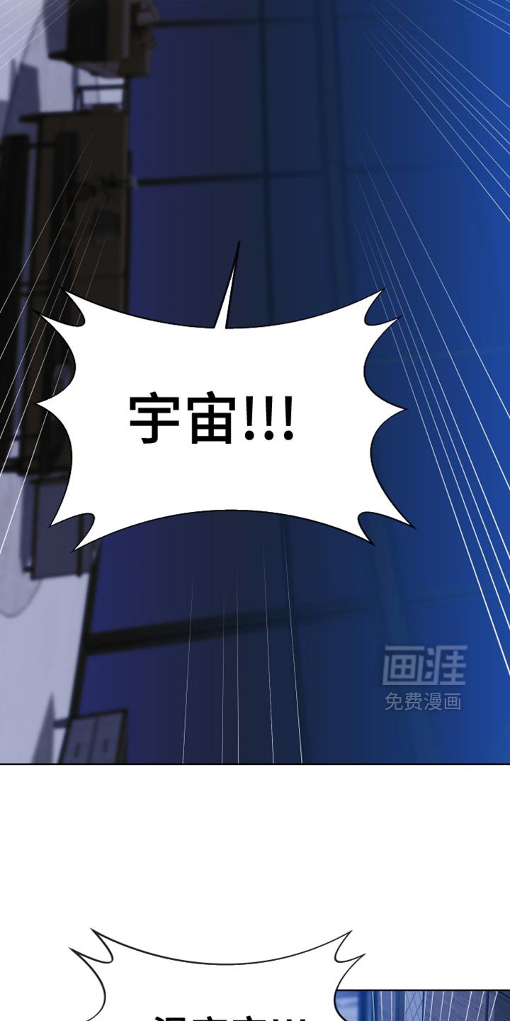 第86章：【第二季】争吵