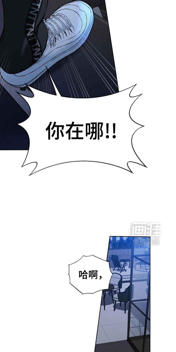 第86章：【第二季】争吵