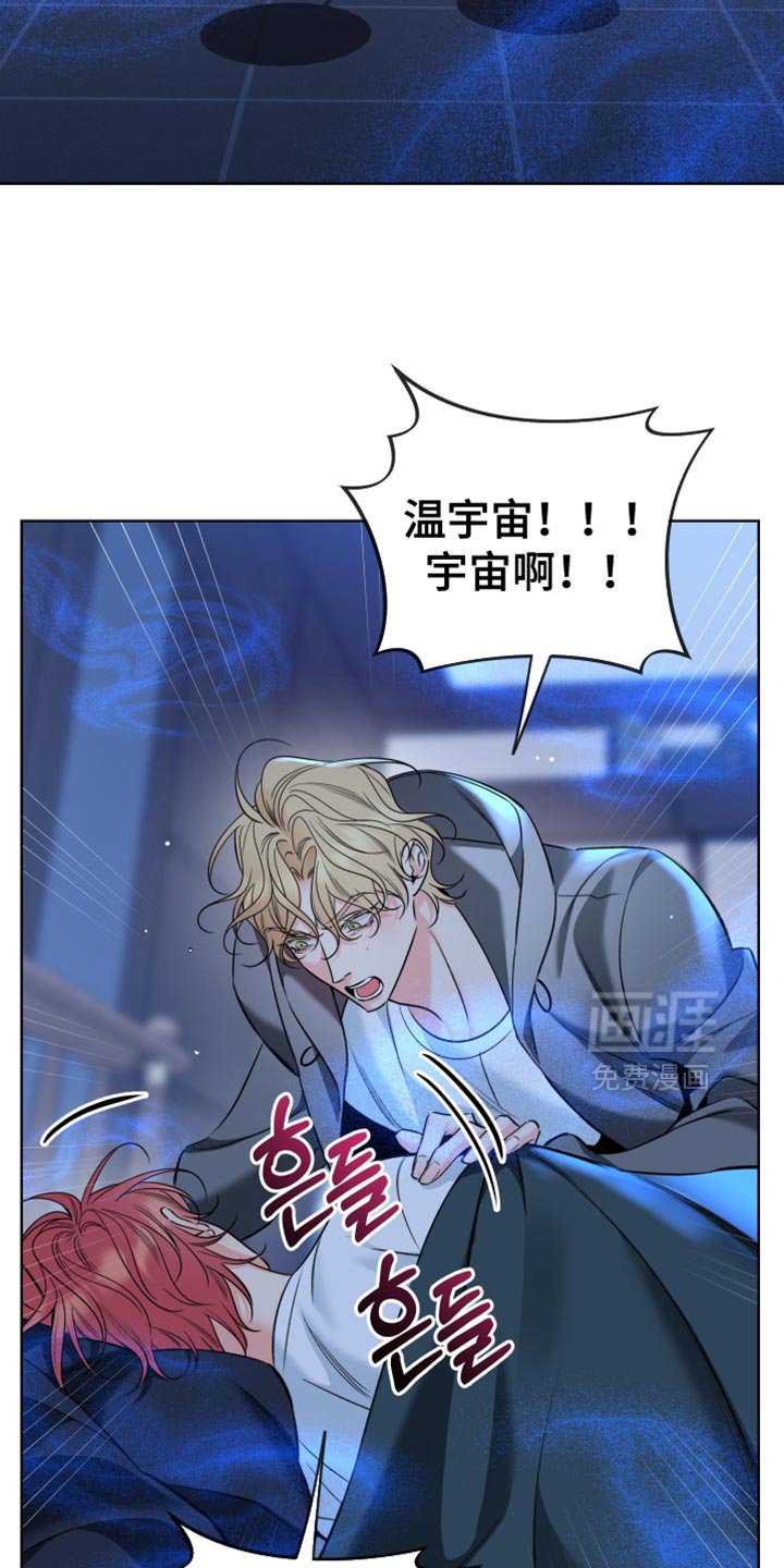第86章：【第二季】争吵