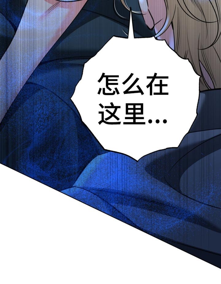 第86章：【第二季】争吵