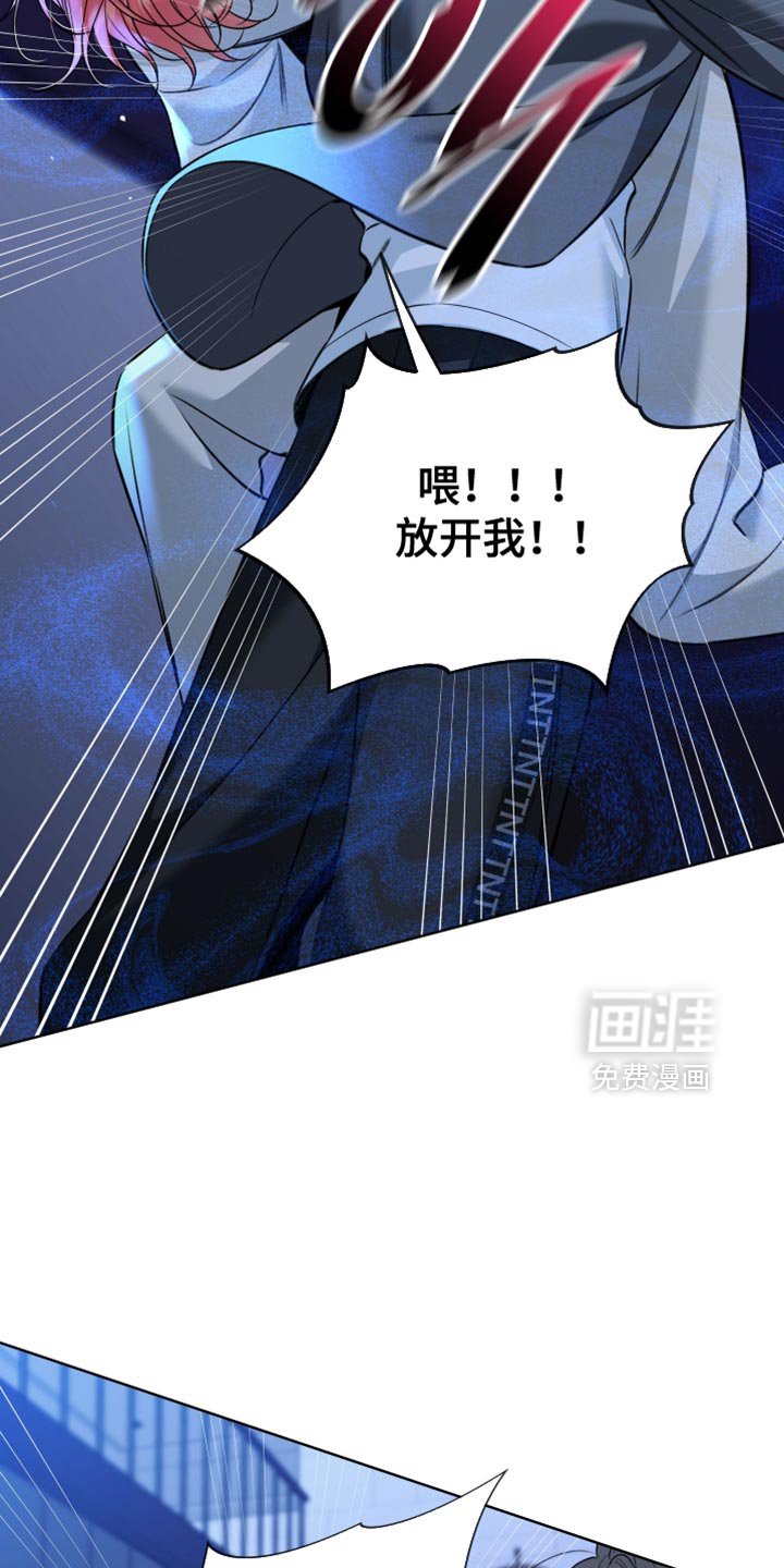 第86章：【第二季】争吵