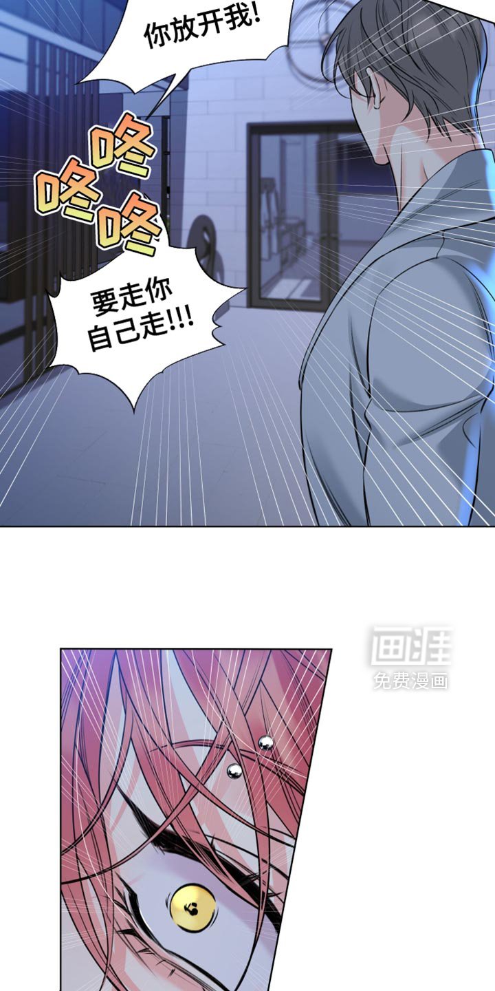 第86章：【第二季】争吵