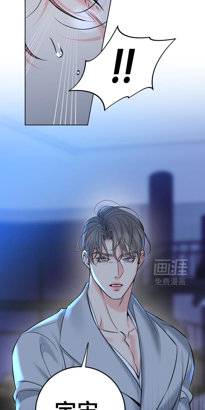 第86章：【第二季】争吵