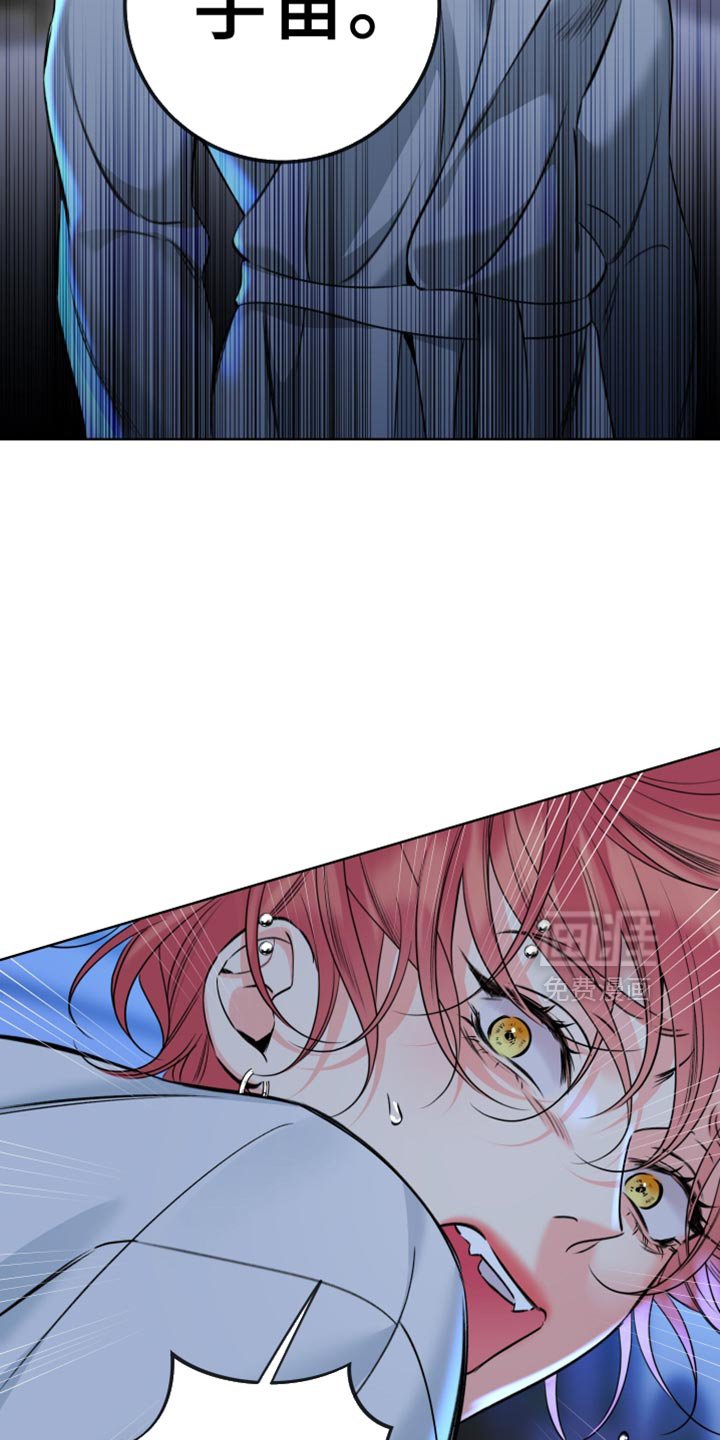 第86章：【第二季】争吵