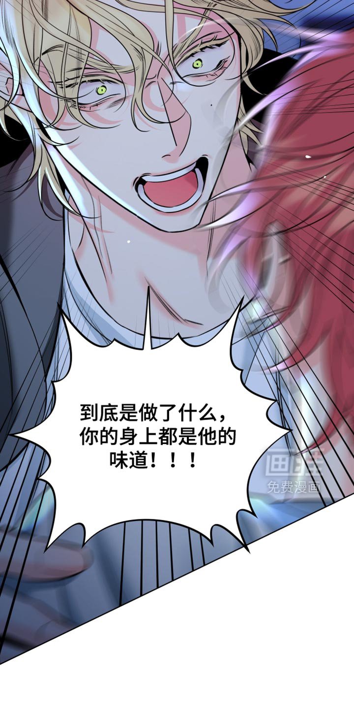 第86章：【第二季】争吵