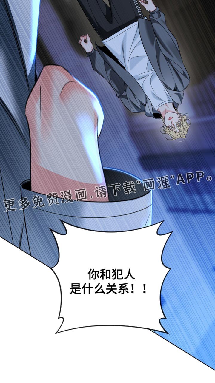 第86章：【第二季】争吵