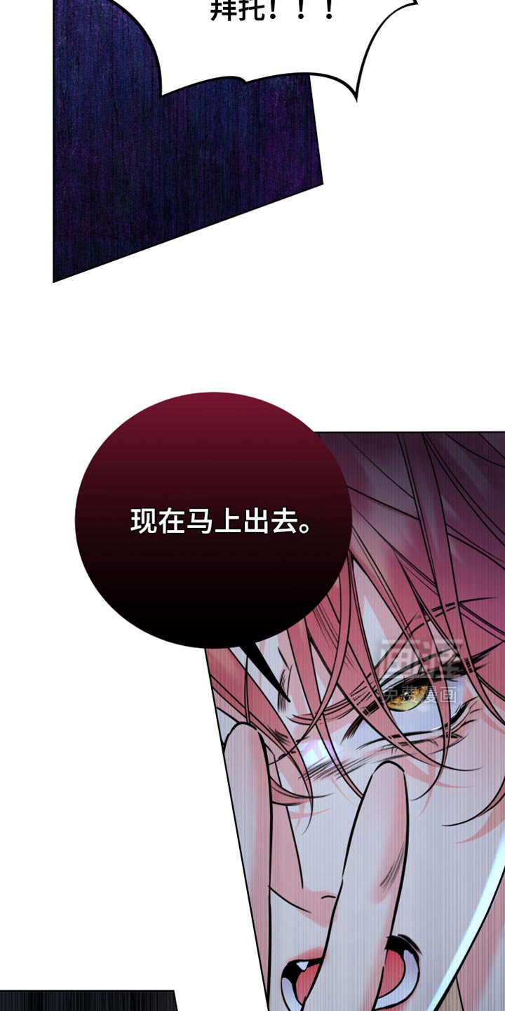 第87章：【第二季】不是这样的