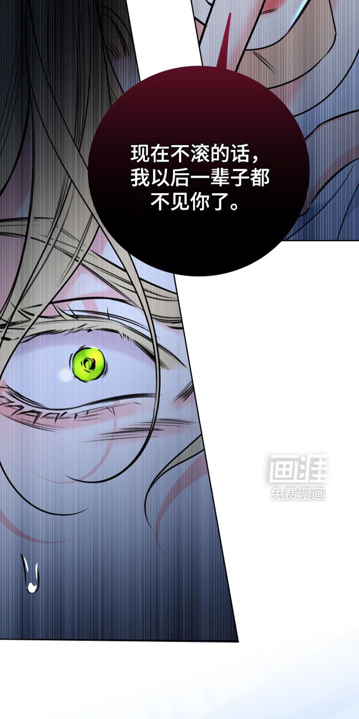 第87章：【第二季】不是这样的