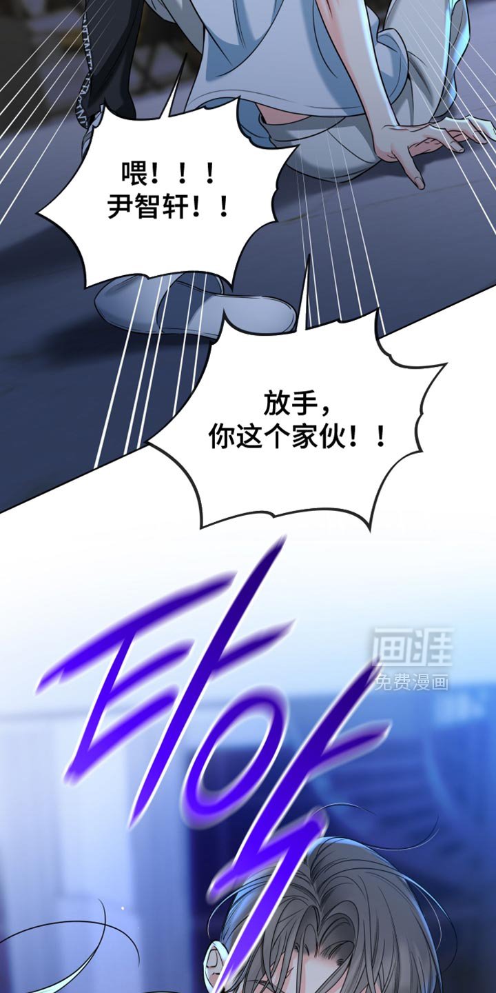 第87章：【第二季】不是这样的