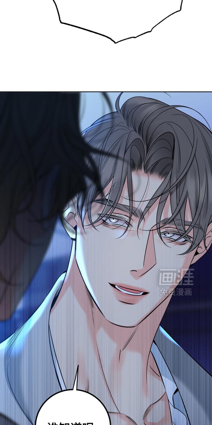 第87章：【第二季】不是这样的