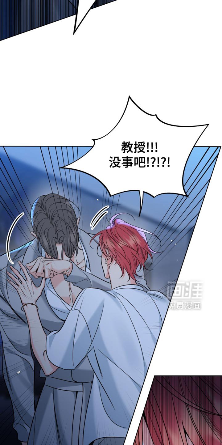 第87章：【第二季】不是这样的