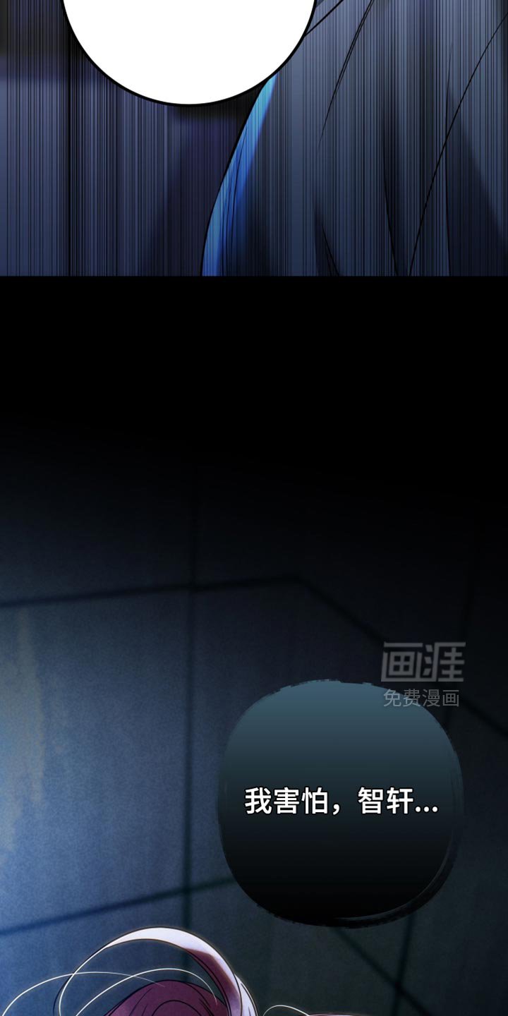 第87章：【第二季】不是这样的