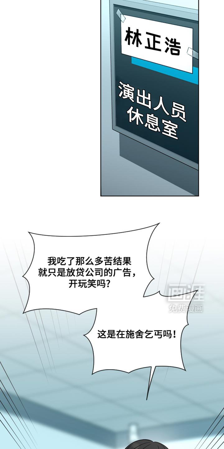 第88章：【第二季】原来是你？
