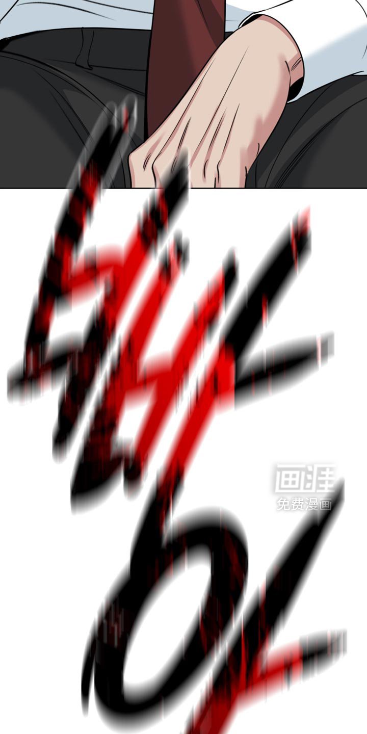 第88章：【第二季】原来是你？