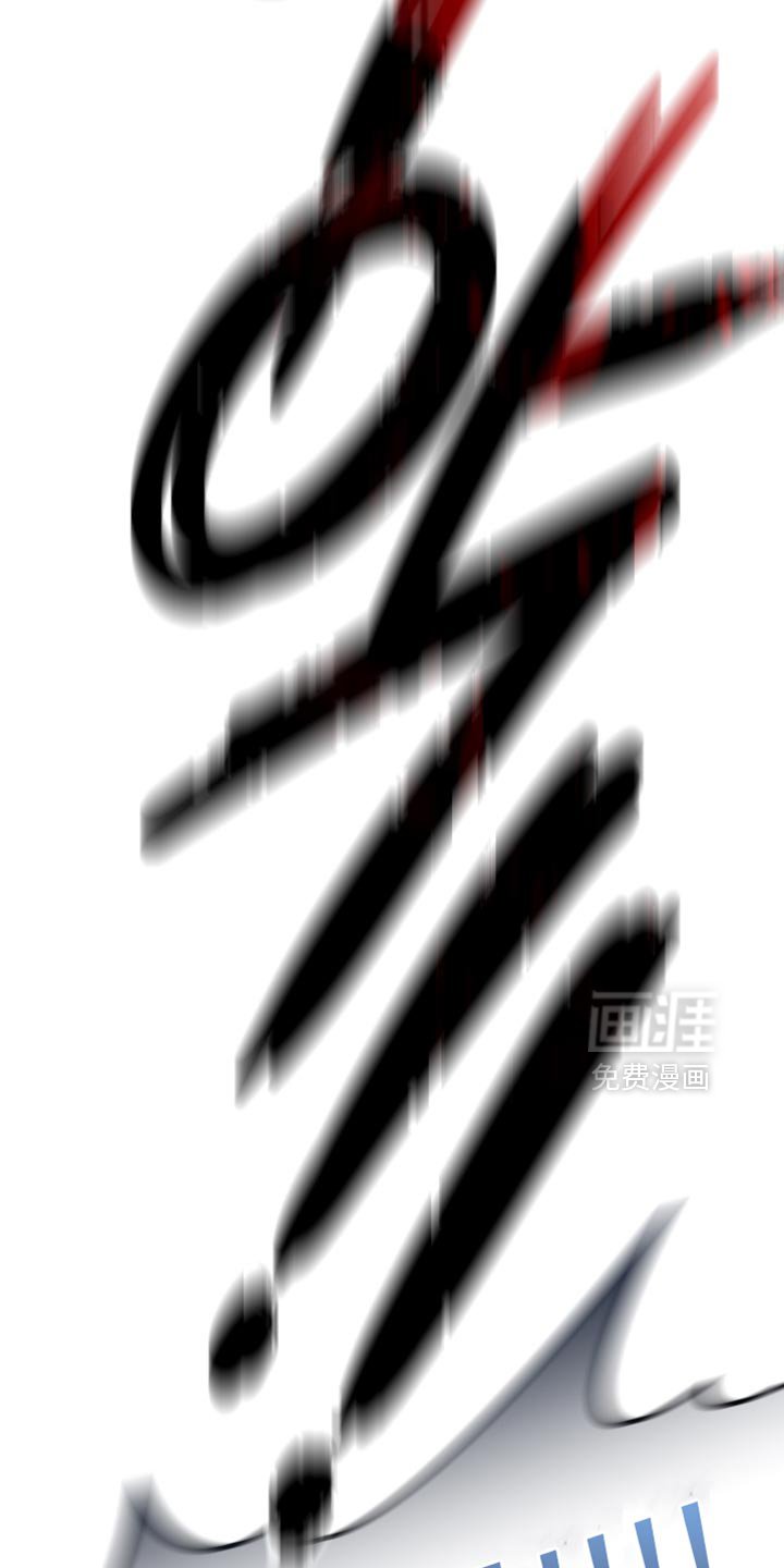 第88章：【第二季】原来是你？