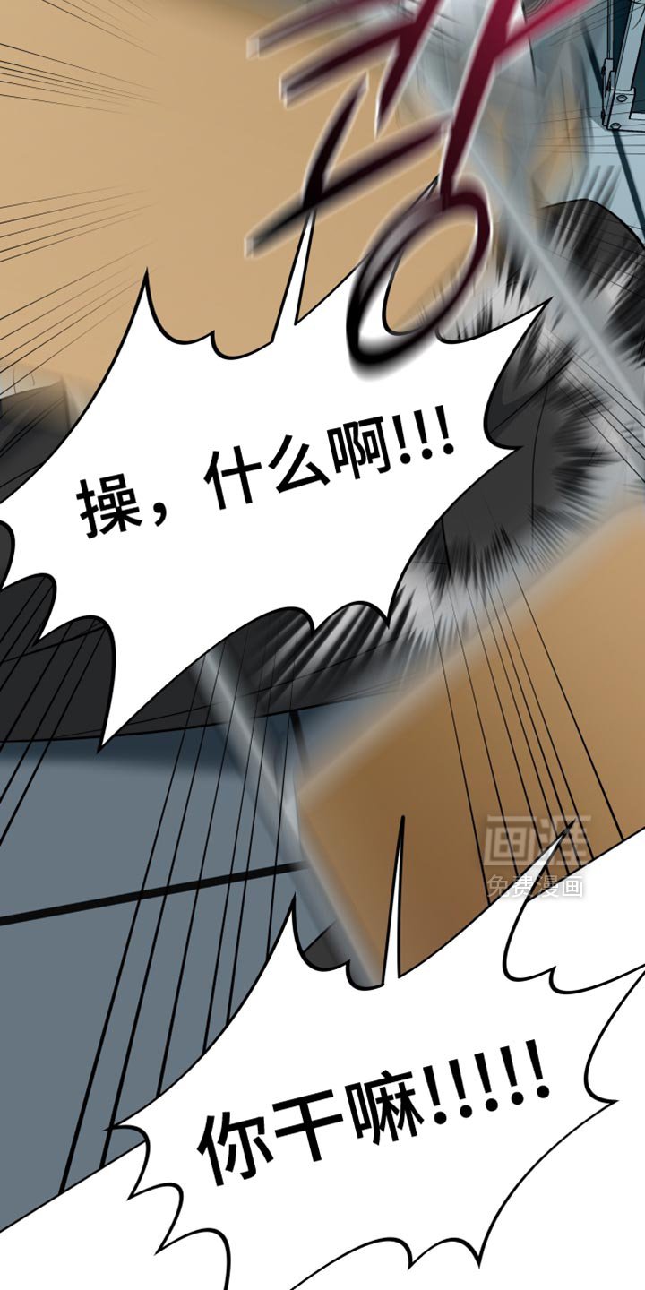 第88章：【第二季】原来是你？