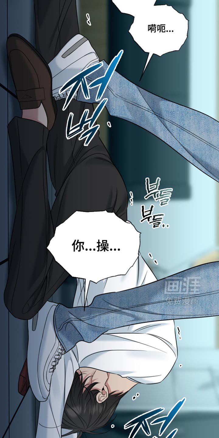 第88章：【第二季】原来是你？