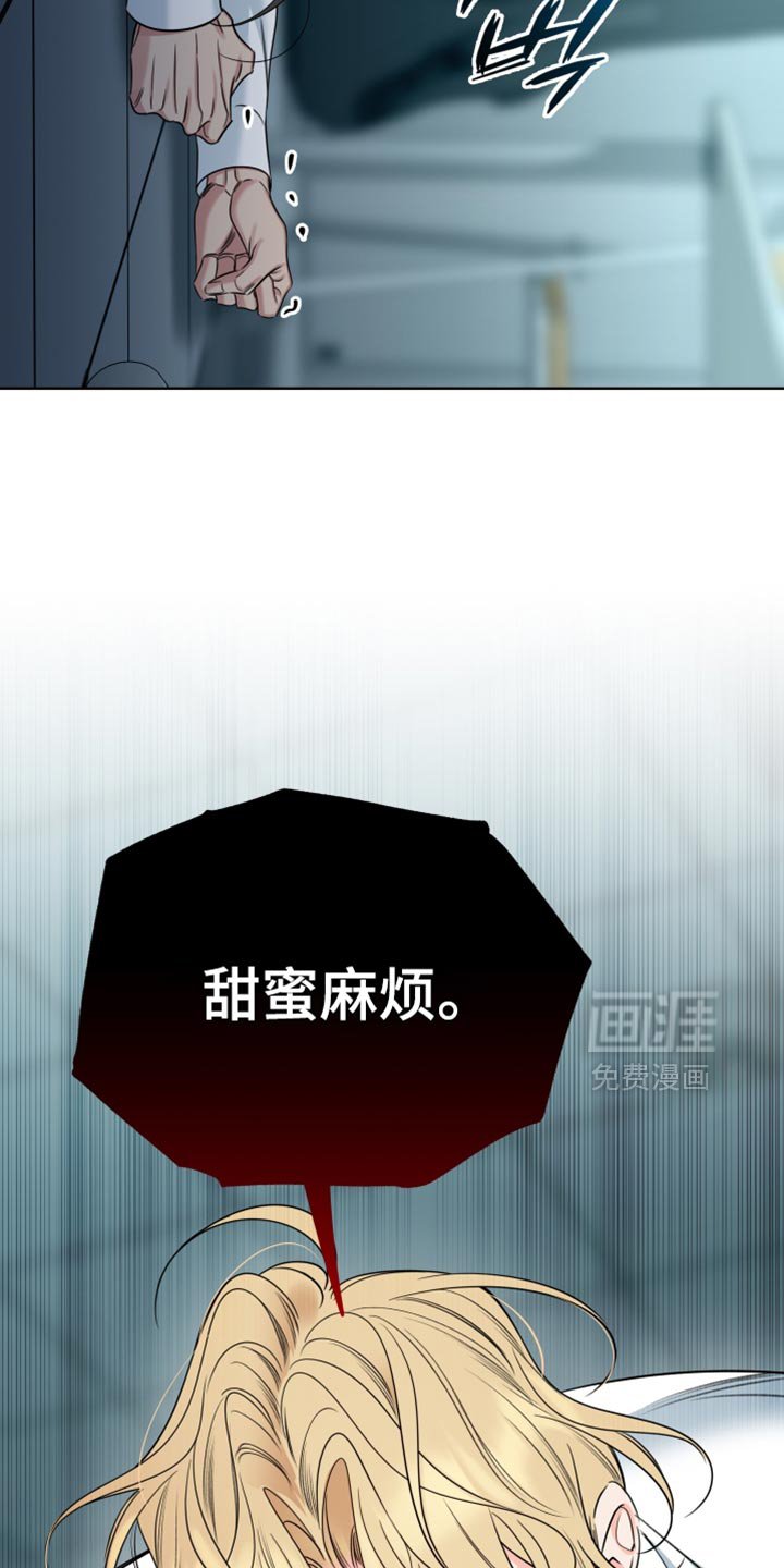 第88章：【第二季】原来是你？