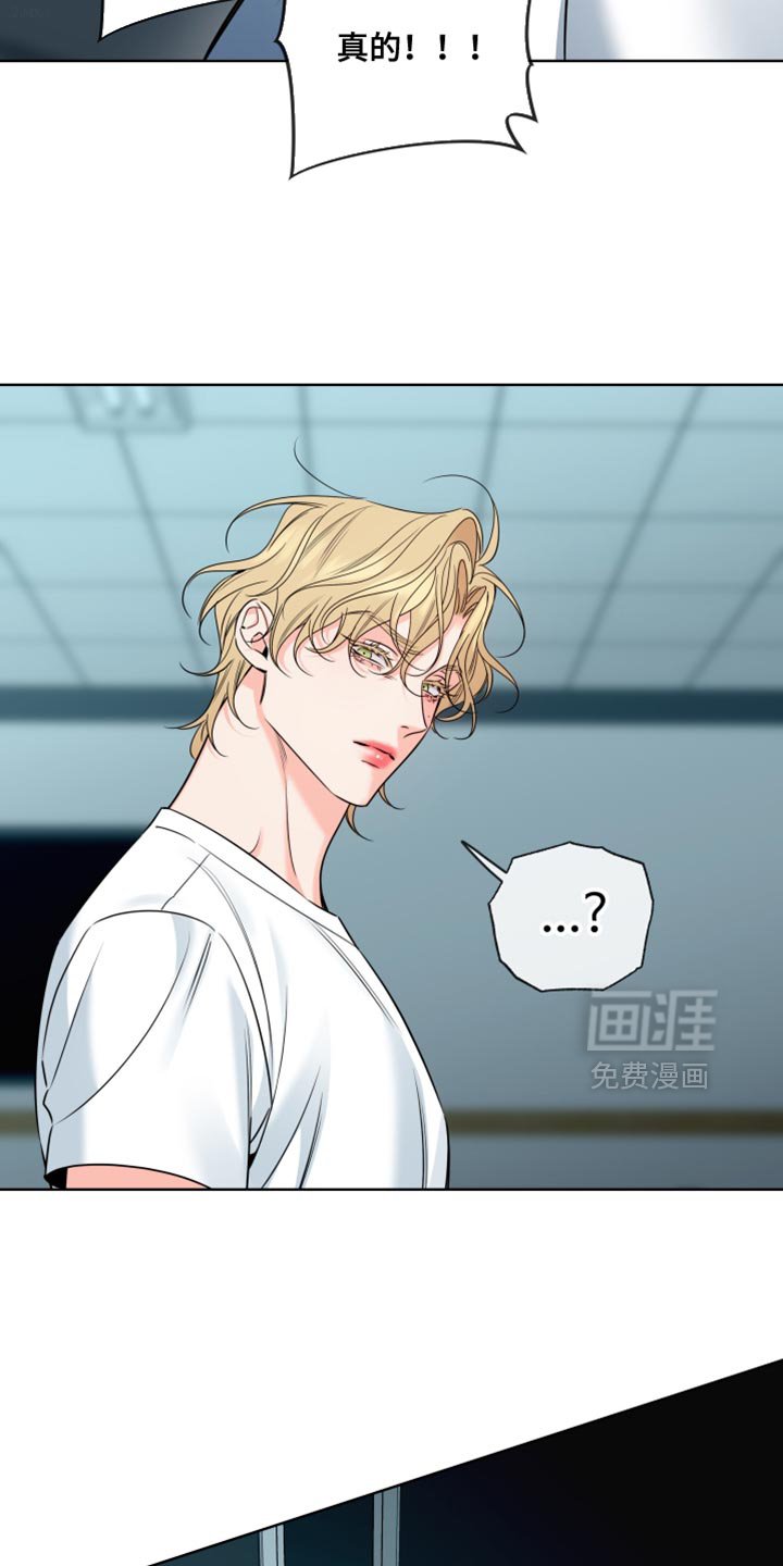 第88章：【第二季】原来是你？